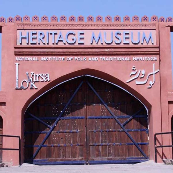 Lok Virsa Museum